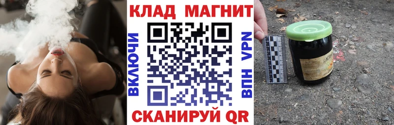 Наркотические вещества Добрянка OMG зеркало Меф ГАШ ГЕРОИН