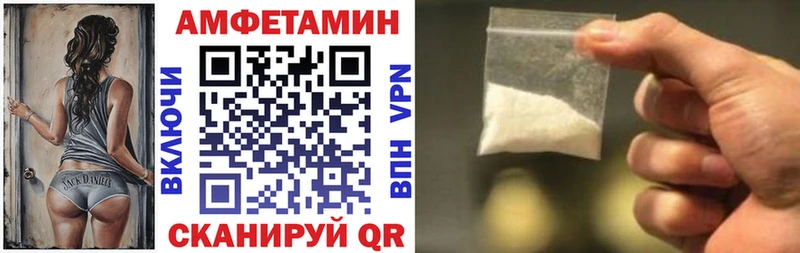 АМФ Premium  Добрянка 