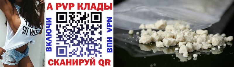 Alpha-PVP СК Добрянка