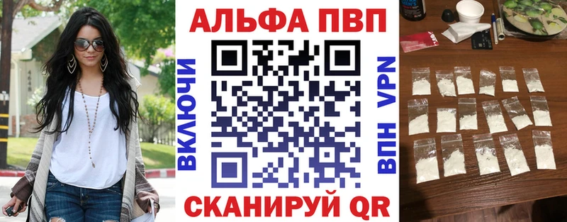 А ПВП VHQ  Добрянка 