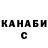 Метадон кристалл Nurali 4