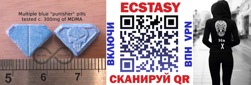 Ecstasy диски  магазин  наркотиков  mega ссылки  Добрянка 