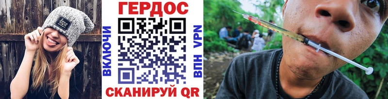 нарко площадка Telegram  Добрянка  ГЕРОИН хмурый 