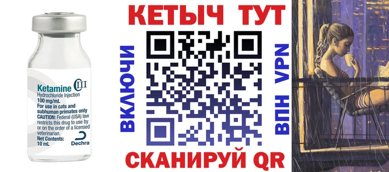 Кетамин ketamine  mega ССЫЛКА  Добрянка 