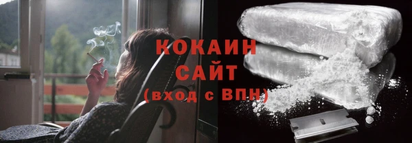 герыч Богородицк