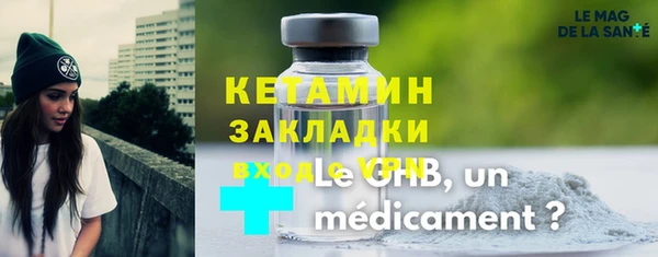 дмт Богородск