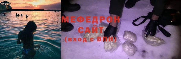 дмт Богородск