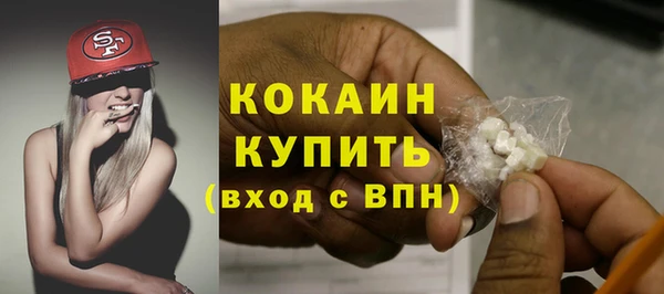 герыч Богородицк