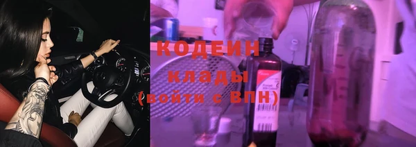 герыч Богородицк