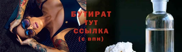 бошки Богданович