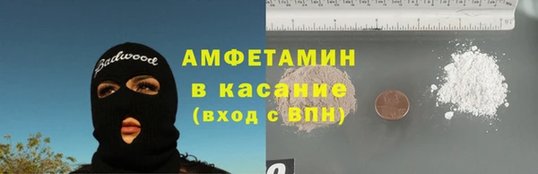 дмт Богородск