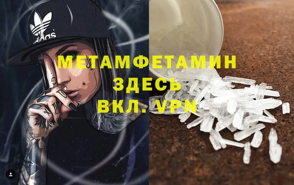 гашиш Покровск