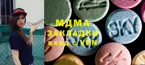 бошки Богданович