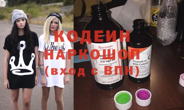 прущая мука Покачи