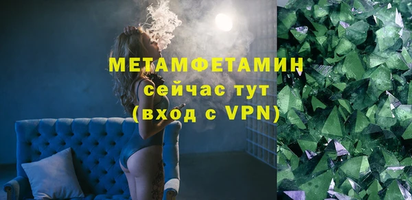 гашиш Покровск