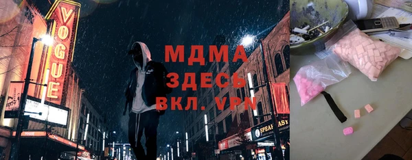 бошки Богданович
