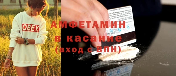 прущая мука Покачи