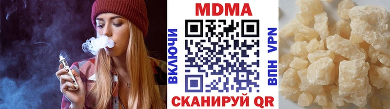 как найти наркотики  Добрянка  MDMA кристаллы 