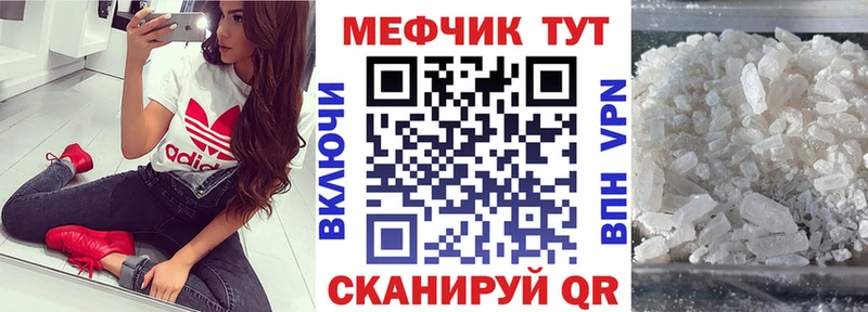 мориарти состав  Добрянка  МЕФ кристаллы  блэк спрут вход 