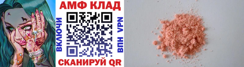 Метамфетамин витя  площадка официальный сайт  Добрянка 