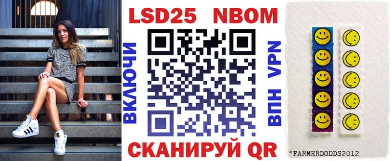 Марки N-bome 1,5мг  Добрянка 