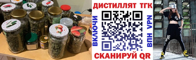ТГК вейп с тгк  купить  сайты  Добрянка 