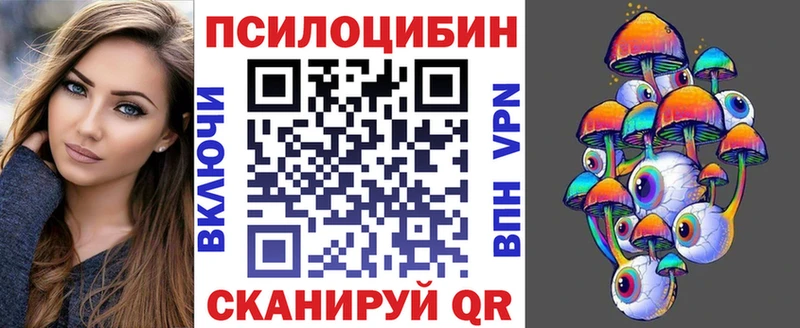 Галлюциногенные грибы GOLDEN TEACHER  Добрянка 